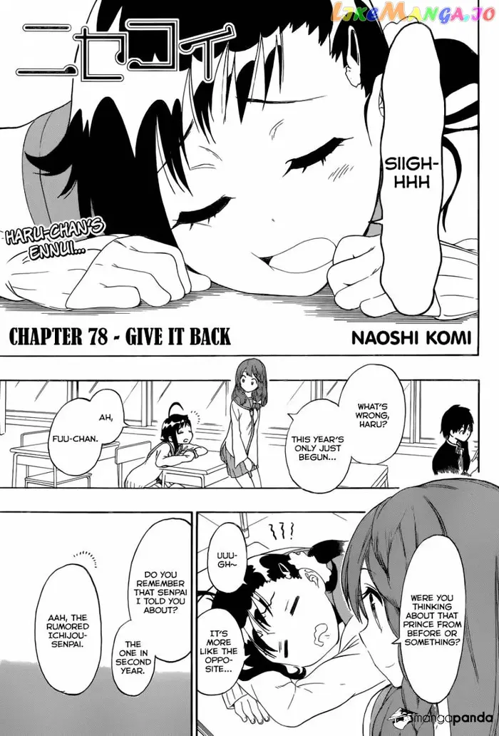 Nisekoi Chapter 78 image 02_optimized